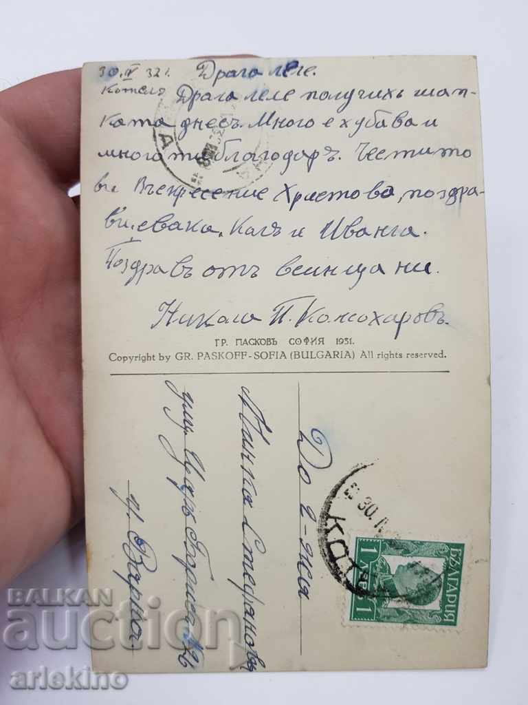 Rare Revival photography card Kotel women in costumes - 5