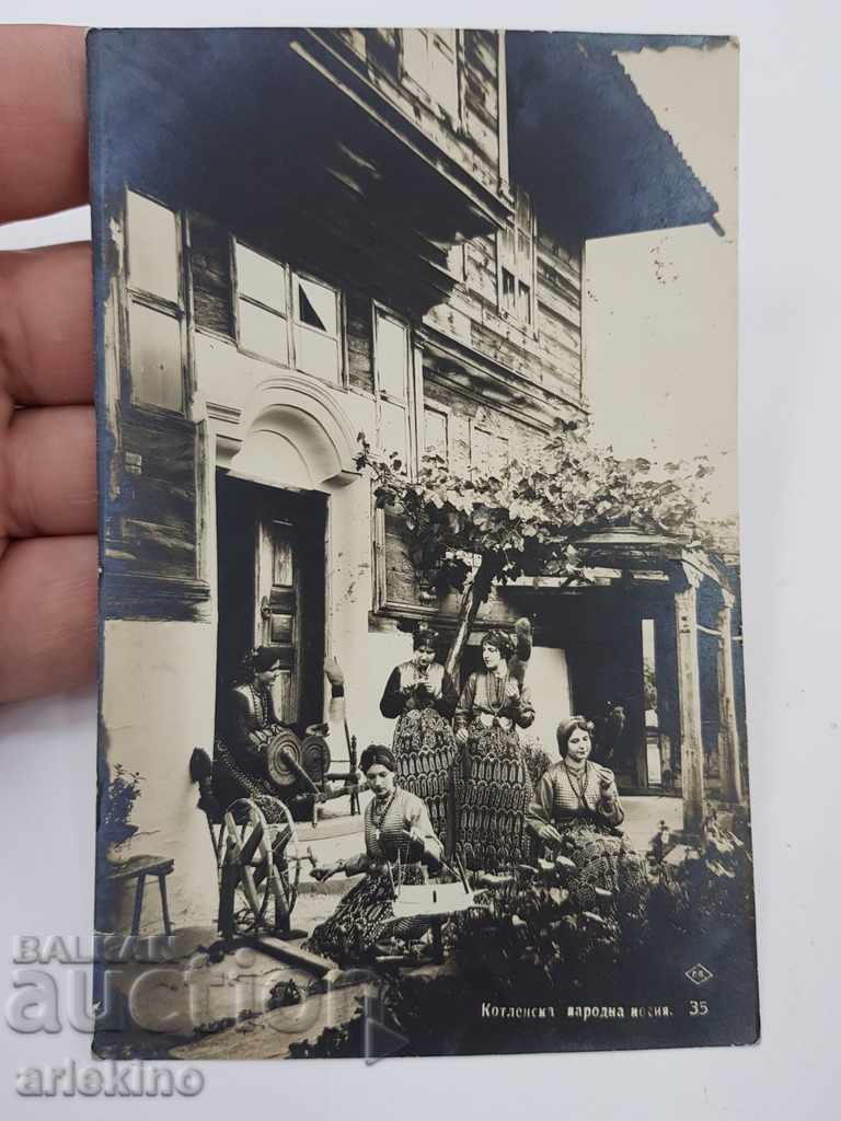 Rare Revival φωτογραφία κάρτα Kotel γυναίκες με κοστούμια