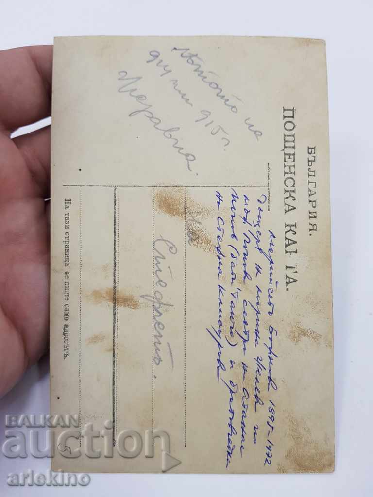 Delivery of Rare Bulgarian Revival photography of women in costumes with buckles Delivery of Rare Bulgarian Revival photography of women in costumes with buckles