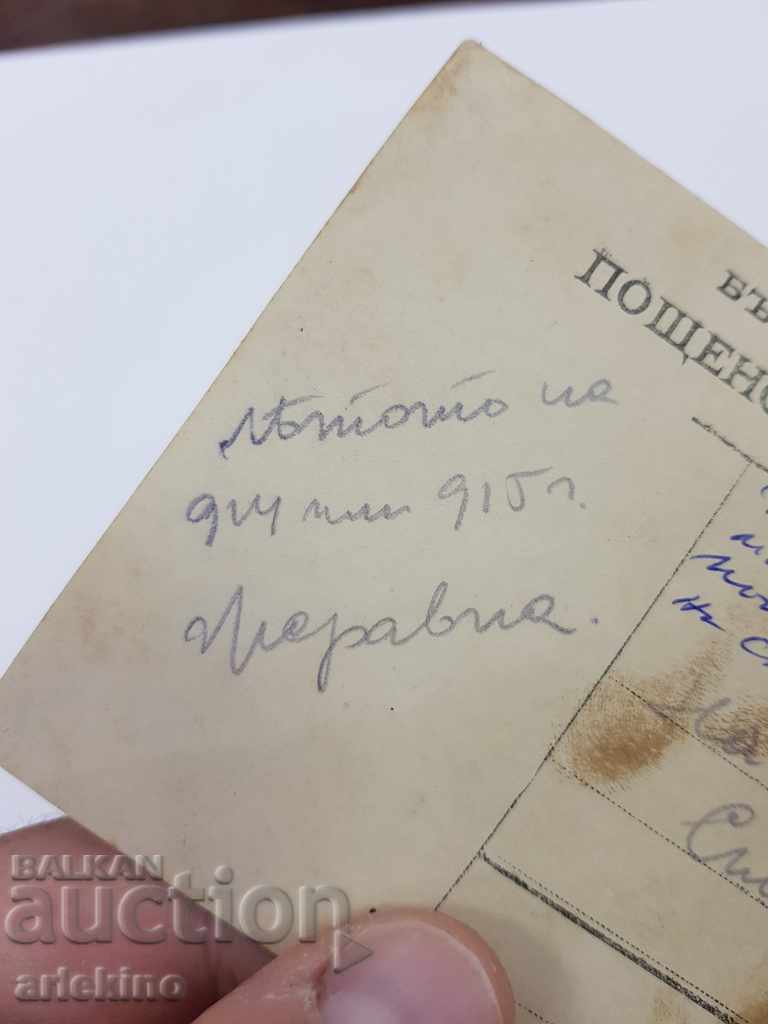 Rare Bulgarian Revival photography of women in costumes with buckles - 5 Rare Bulgarian Revival photography of women in costumes with buckles - 5