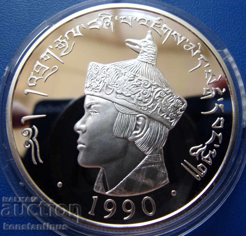 Bhutan 300 Ngultrum 1990 PROOF UNC