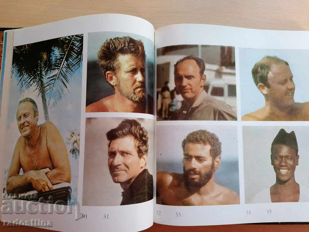 Tour Heyerdahl Ra with price 5.00 BGN | € 2.56 Tour Heyerdahl Ra with price 5.00 BGN | € 2.56