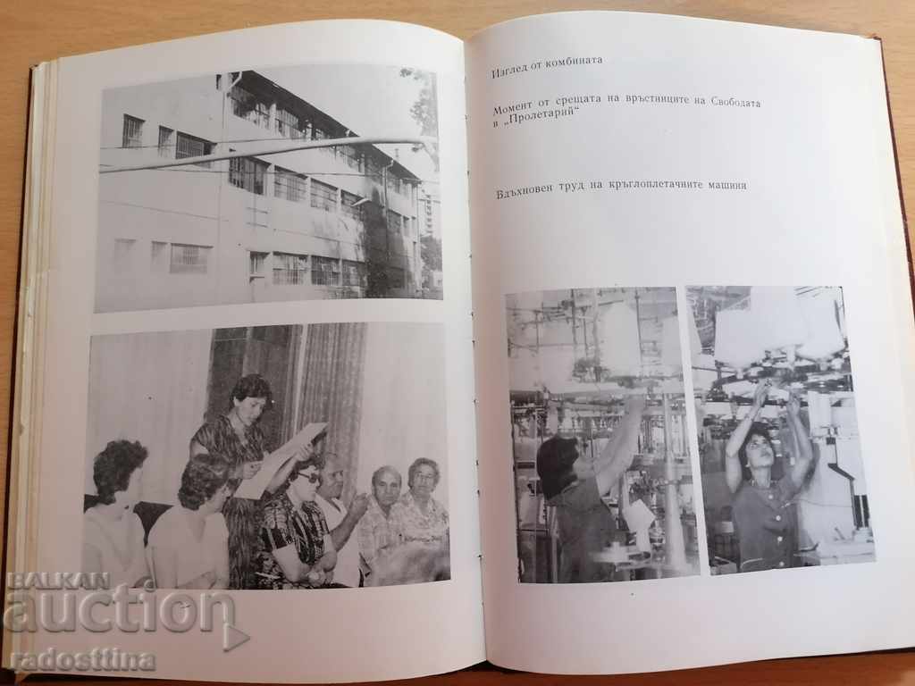 Chronicle of the Proletarian Ivan Kadiev - 6 Chronicle of the Proletarian Ivan Kadiev - 6