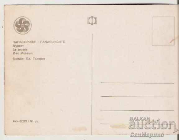Card Bulgaria Panagyurishte Museum 1 * with price 0.80 BGN | € 0.41 Card Bulgaria Panagyurishte Museum 1 * with price 0.80 BGN | € 0.41