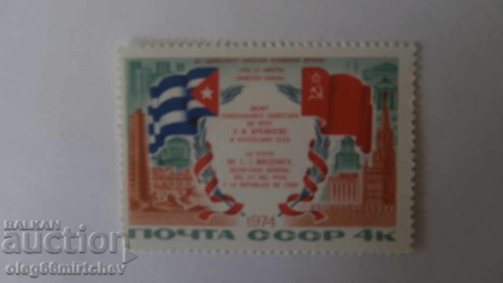 USSR - 1974 - USSR - CUBA- Mi№ 4213 - CLEAN