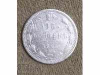 Rusia 15 copecks 1873 (2) argint