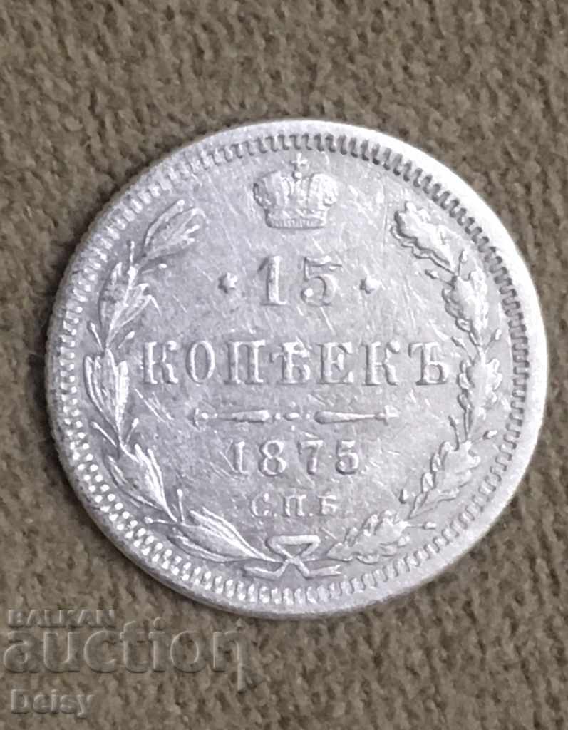 Русия  15 копейки 1875г. (3) сребро