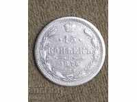 Русия  15 копейки 1875г. (3) сребро