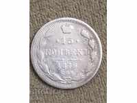 Rusia 15 copecks 1876 (2) argint