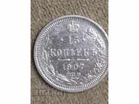 Rusia 15 copeici 1907 argint