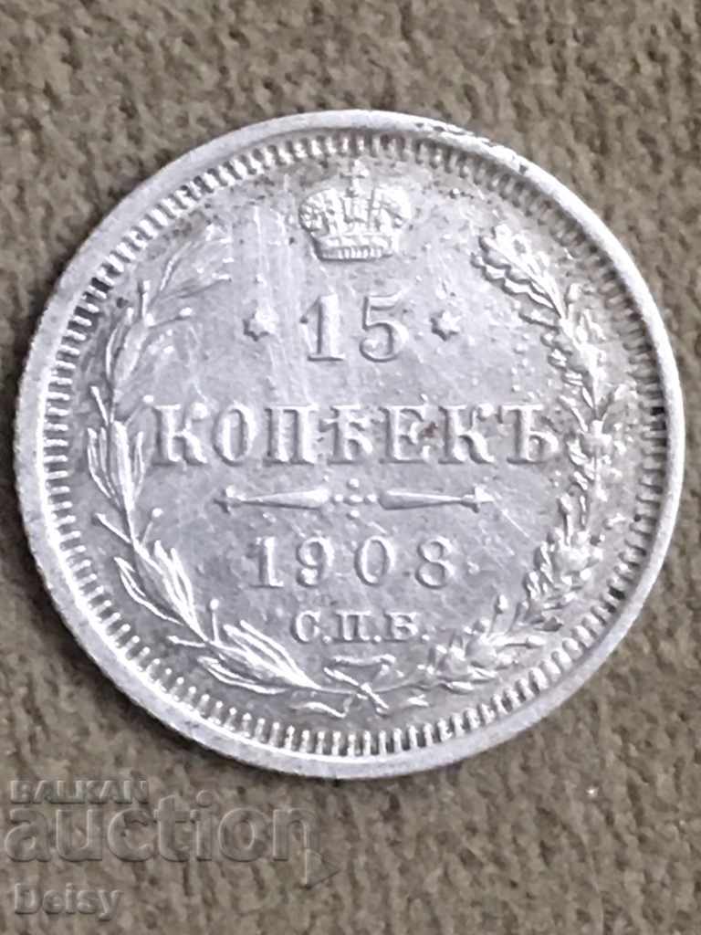 Русия  15 копейки 1908г. (3) сребро