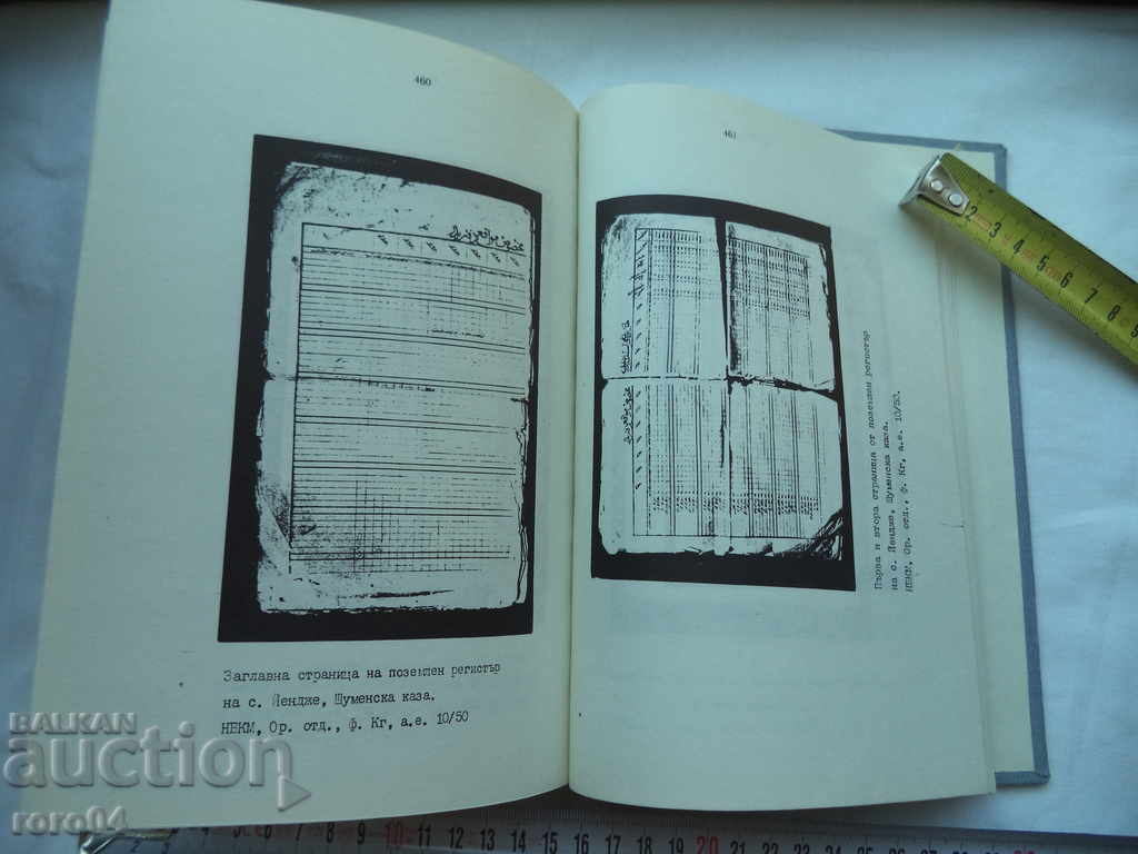 Delivery of MATERIALS FOR THE DANUBE PROVINCE - SLAVKA DRAGANOVA - RRR