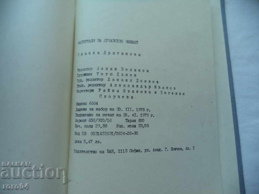 MATERIALS FOR THE DANUBE PROVINCE - SLAVKA DRAGANOVA - RRR - 7