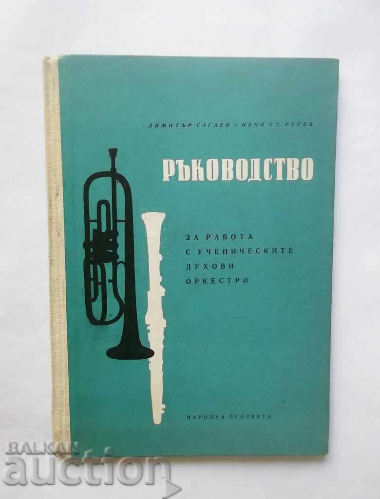 Guide for working with student brass bands 1962