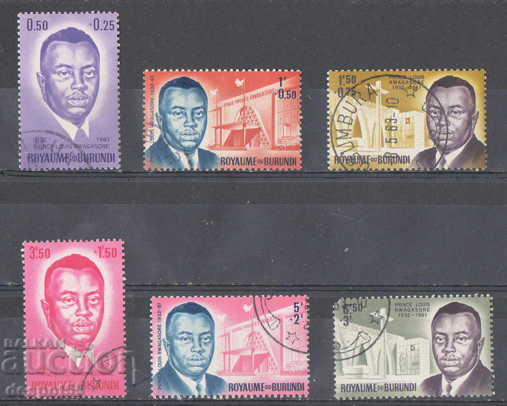 1963 Μπουρούντι. Ταμείο μνημείων και σταδίων του Prince Rugasore
