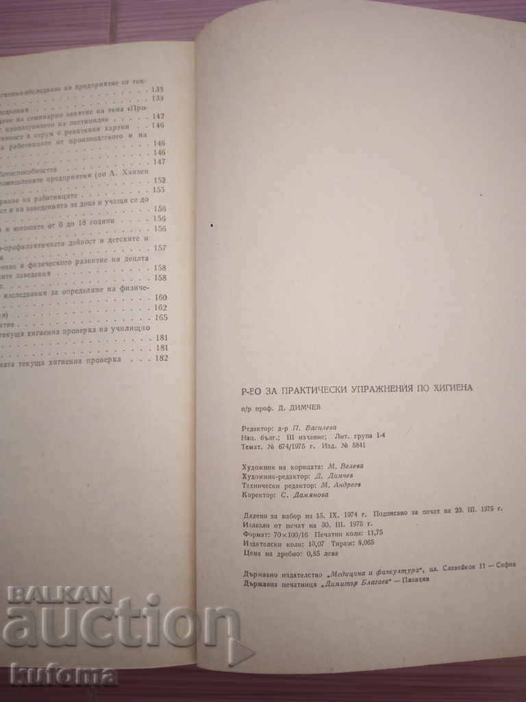 Delivery of Hygiene for medics