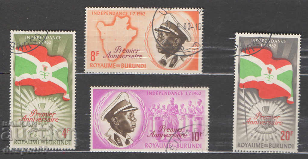 1963 Бурунди. 1 г. независимост. Надп."Premier Anniversaire"