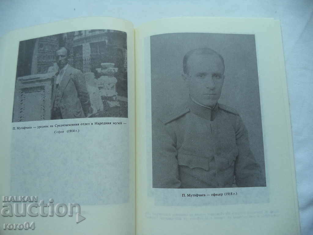 Delivery of PETAR MUTAFCHIEV - BIOBIBLIOGRAPHY - RRR Delivery of PETAR MUTAFCHIEV - BIOBIBLIOGRAPHY - RRR