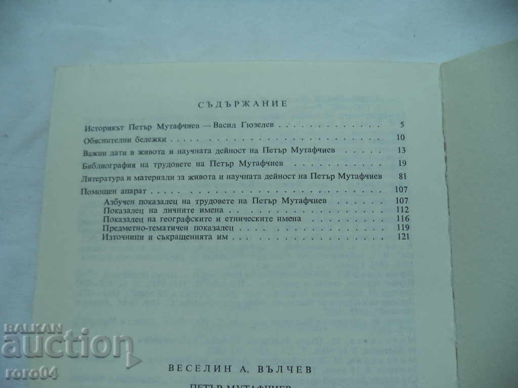 PETAR MUTAFCHIEV - BIOBIBLIOGRAPHY - RRR - 6 PETAR MUTAFCHIEV - BIOBIBLIOGRAPHY - RRR - 6