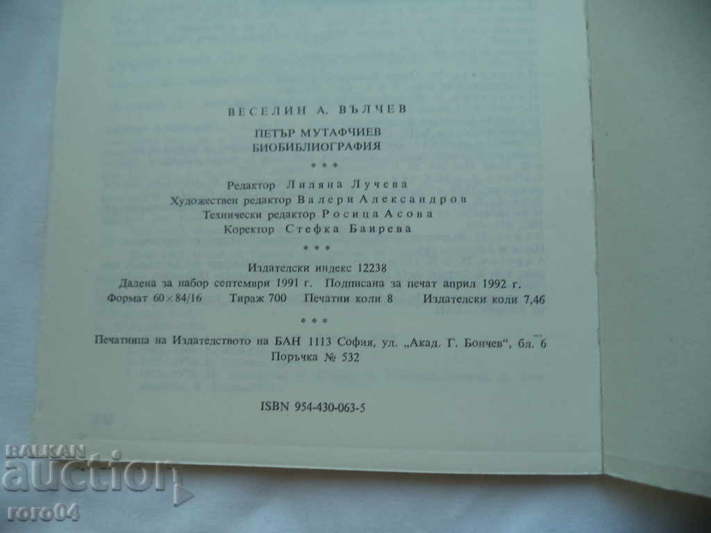 PETAR MUTAFCHIEV - BIOBIBLIOGRAPHY - RRR - 7 PETAR MUTAFCHIEV - BIOBIBLIOGRAPHY - RRR - 7