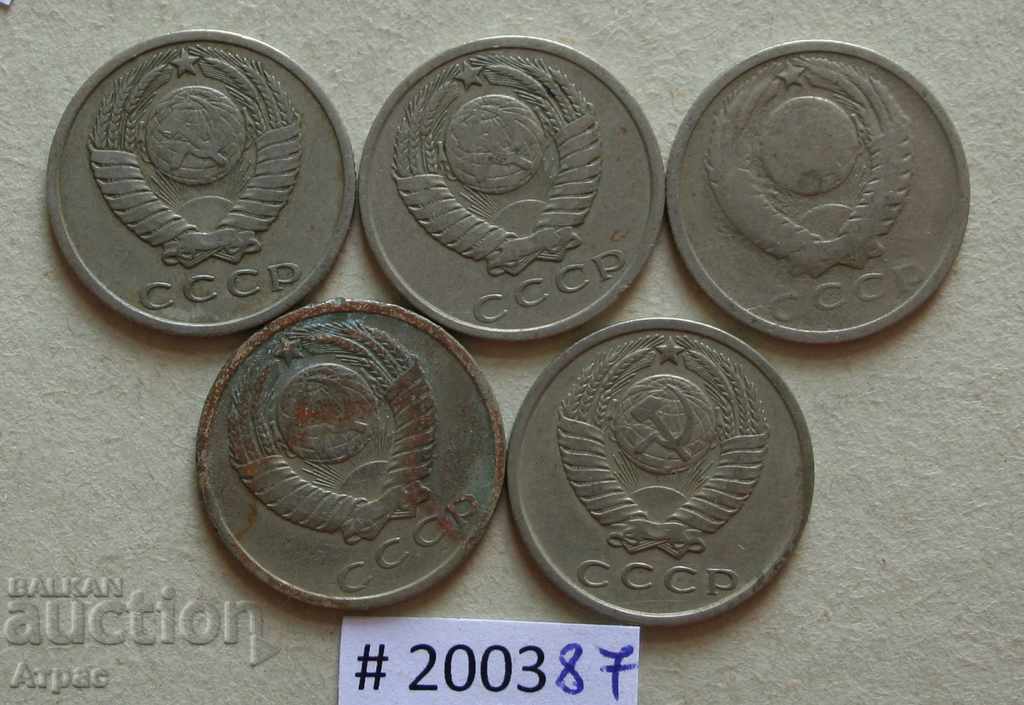 15 copecks 1961 URSS lot de monede cu preț € 0.51 | 1.00 BGN