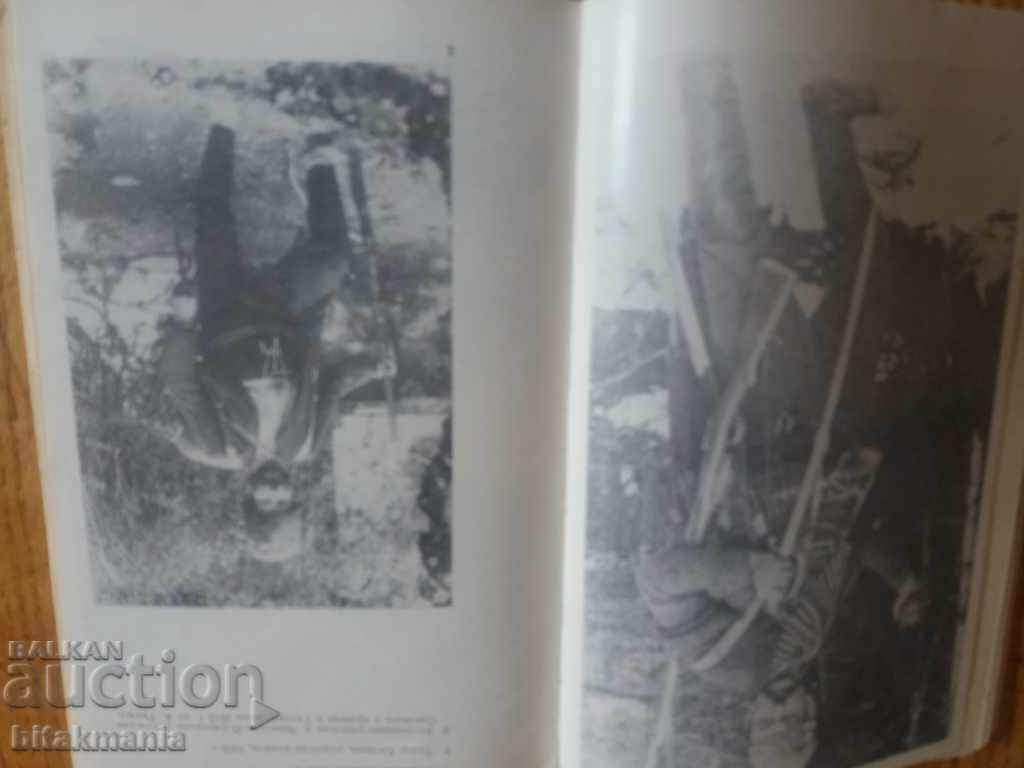 Delivery of Book about the Balkan War - read the auction carefully