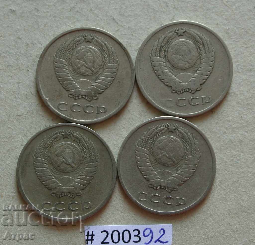 20 de copeici 1961 URSS lot de monede cu preț € 0.51 | 1.00 BGN