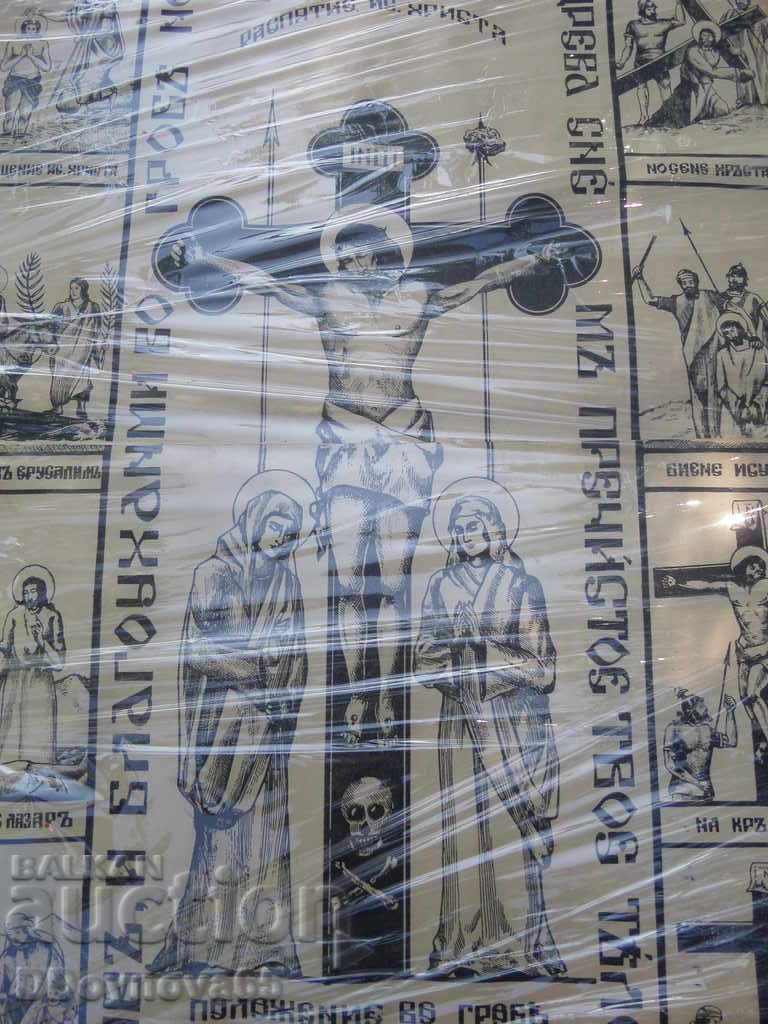 Delivery of Old print - Rila Monastery