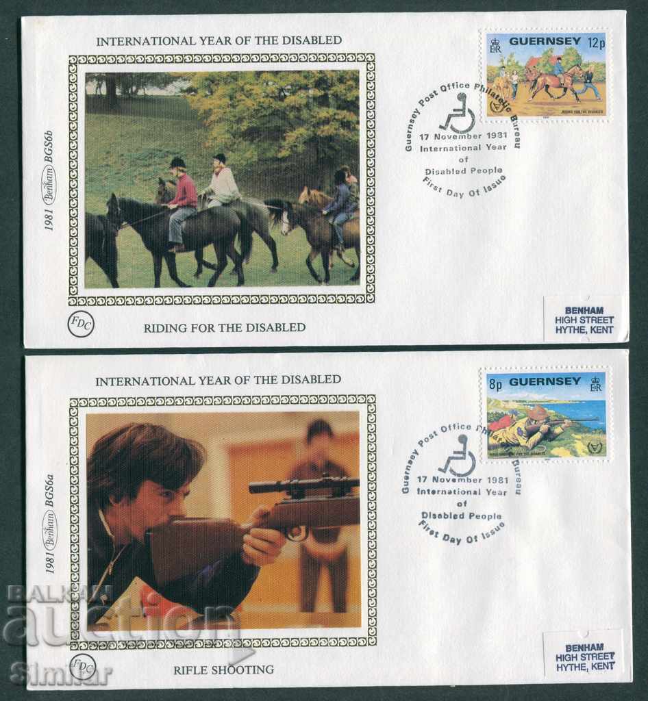 # BGS6 1981 - 4 pcs. envelopes Benham Silk [full series] with price 3.90 BGN | € 1.99