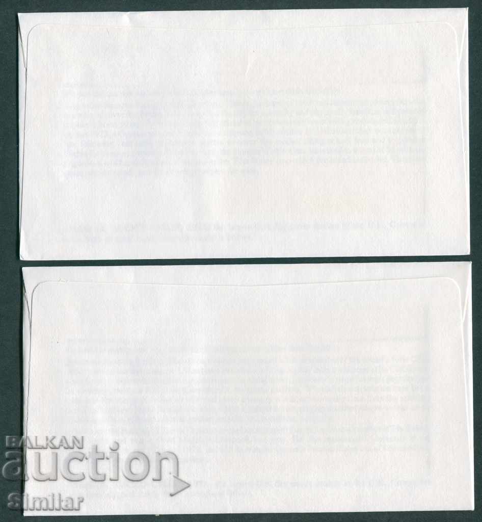 Auction  # BGS6 1981 - 4 pcs. envelopes Benham Silk [full series]