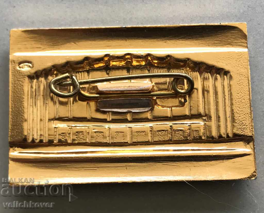 28388 USSR sign Palace of Sports Jubilee Moscow LMD with price 3.00 BGN | € 1.53 28388 USSR sign Palace of Sports Jubilee Moscow LMD with price 3.00 BGN | € 1.53