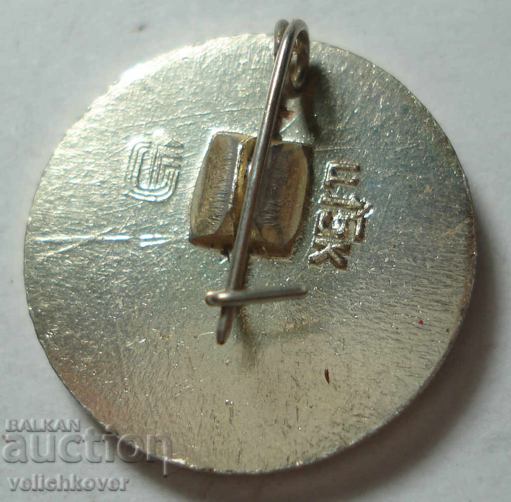 28391 USSR sign Parachuting Parachuting with price 3.00 BGN | € 1.53 28391 USSR sign Parachuting Parachuting with price 3.00 BGN | € 1.53