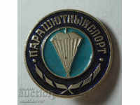 28391 СССР знак Парашутизъм Парашутен спорт