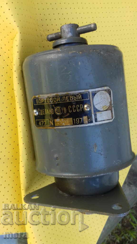 Auction Ship lantern Auction Ship lantern