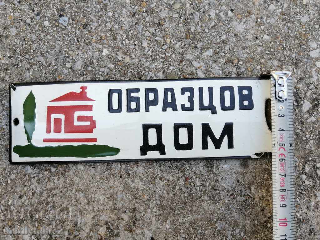 Enamel social plate, plate - 5 Enamel social plate, plate - 5