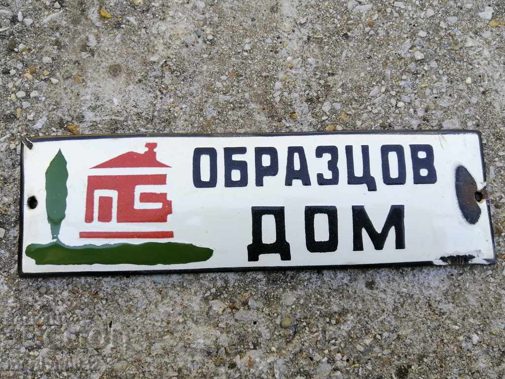 Enamel social plate, plate - 6 Enamel social plate, plate - 6