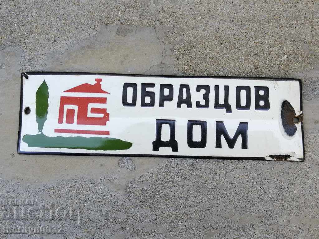 Enamel social plate, plate - 7 Enamel social plate, plate - 7