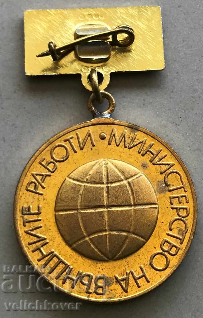 28398 Bulgaria medal 25d Work Ministry of Foreign Affairs with price 8.00 BGN | € 4.09 28398 Bulgaria medal 25d Work Ministry of Foreign Affairs with price 8.00 BGN | € 4.09
