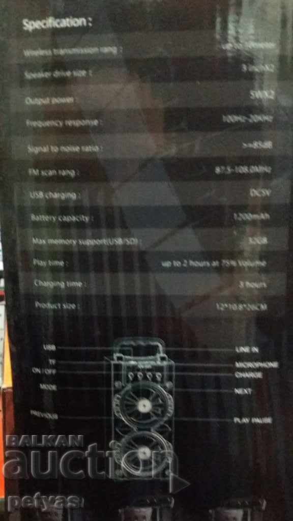 Επαναφορτιζόμενο ηχείο Bluetooth KTS-1037 2x5W + MP3 + - 6 Επαναφορτιζόμενο ηχείο Bluetooth KTS-1037 2x5W + MP3 + - 6