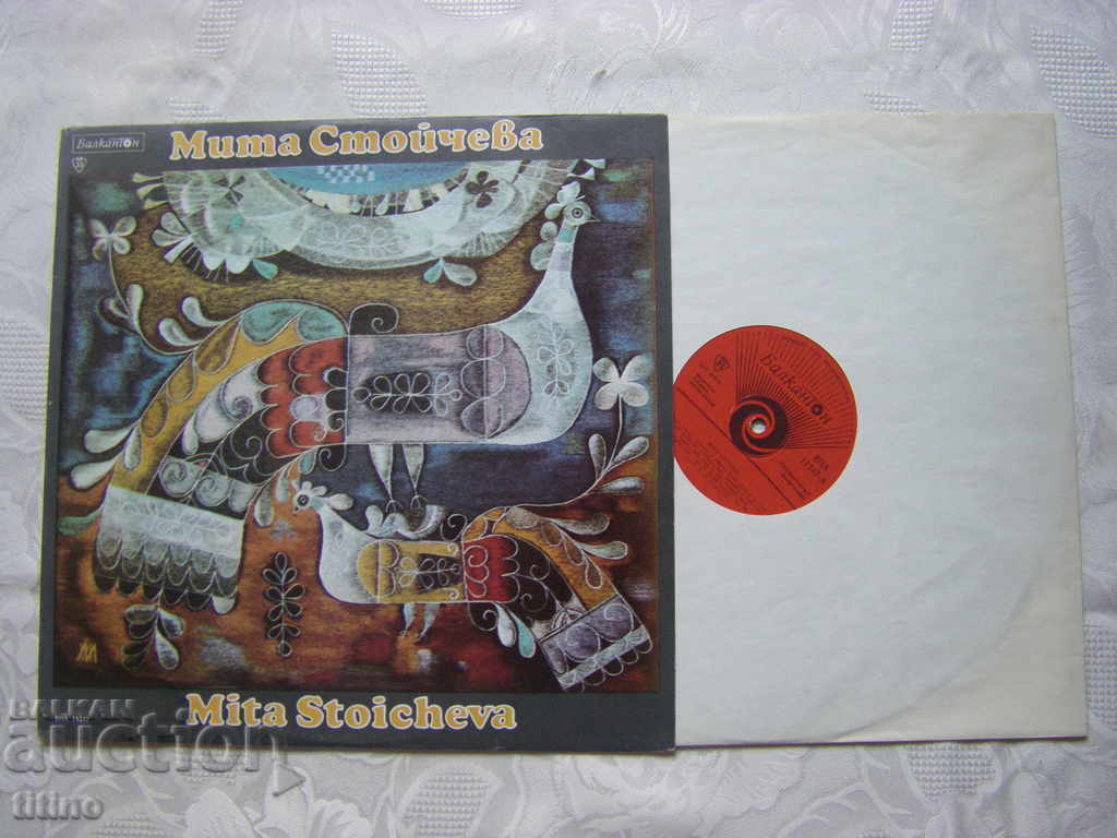 VNA 11347 - Mita Stoycheva with price 30.00 BGN | € 15.34