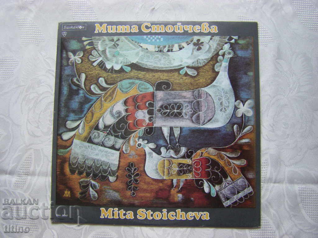 VNA 11347 - Mita Stoycheva