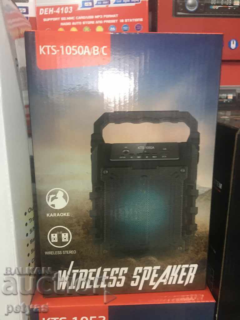 Auction Bluetooth Speaker KTS-1050 + GIFT: Microphone Auction Bluetooth Speaker KTS-1050 + GIFT: Microphone