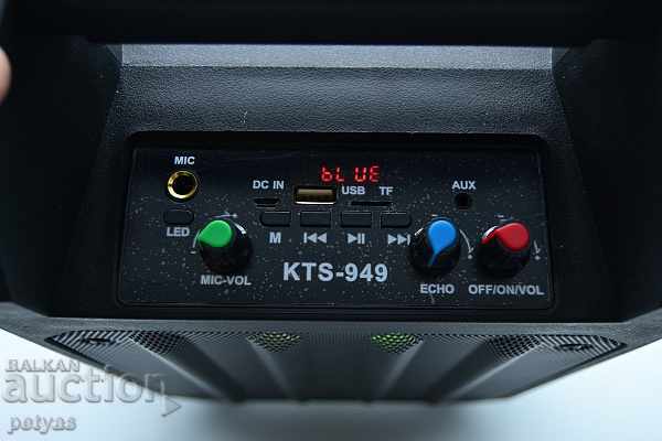 Audio system KTS-949S, 20W, Bluetooth, USB, TF Card with price 76.00 BGN | € 38.86 Audio system KTS-949S, 20W, Bluetooth, USB, TF Card with price 76.00 BGN | € 38.86