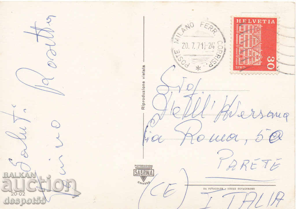 1971. Switzerland. Strokes from Lake Lugansk. with price 1.00 BGN | € 0.51