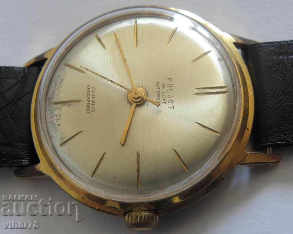 ΧΑΜΗΛΗ ΠΕΡΙΟΔΟΣ ΠΤΗΣΗΣ-POLJOT DE LUXE με τιμή 159.99 BGN | € 81.80 ΧΑΜΗΛΗ ΠΕΡΙΟΔΟΣ ΠΤΗΣΗΣ-POLJOT DE LUXE με τιμή 159.99 BGN | € 81.80