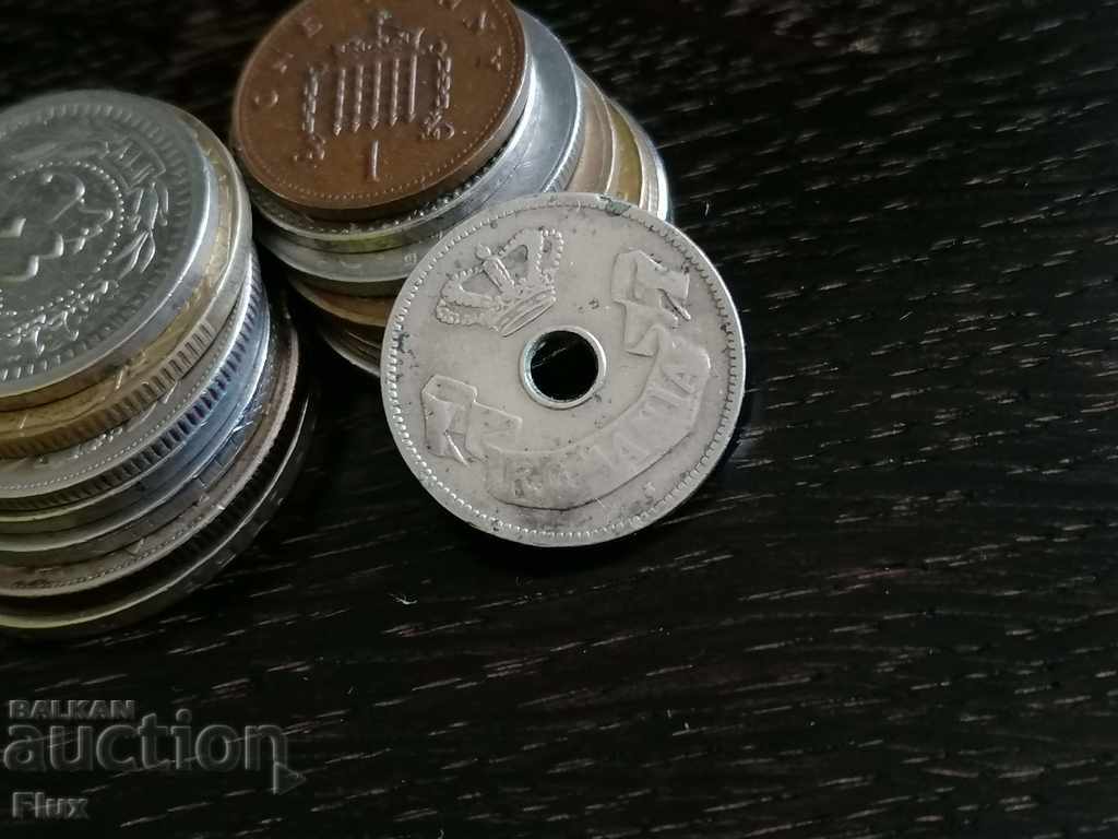 Coins - Romania - 10 baths 1906 with price 2.50 BGN | € 1.28 Coins - Romania - 10 baths 1906 with price 2.50 BGN | € 1.28