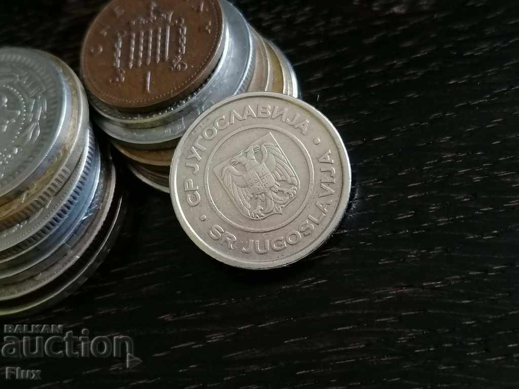 Coin - Yugoslavia - 2 dinars 2002 with price 0.70 BGN | € 0.36 Coin - Yugoslavia - 2 dinars 2002 with price 0.70 BGN | € 0.36