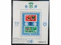 Βουλγαρία - Παγκόσμιο Κύπελλο Ποδοσφαίρου Ισπανία 1982