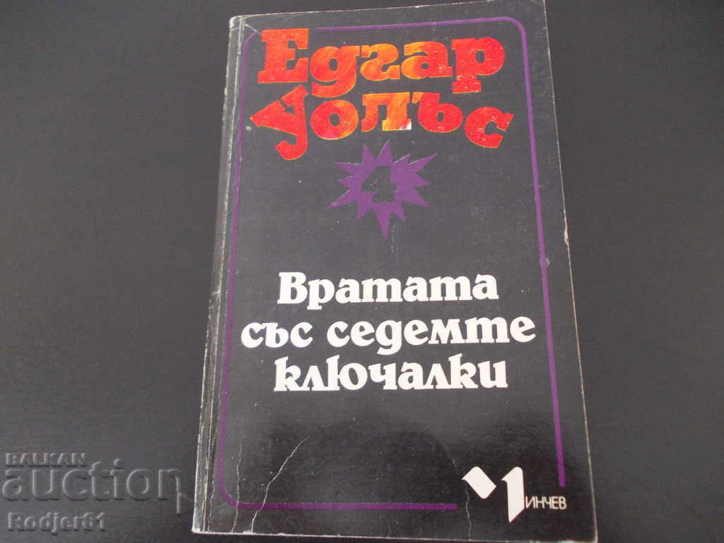 Delivery of books - Edgar Wallace NOVELS 6 pcs