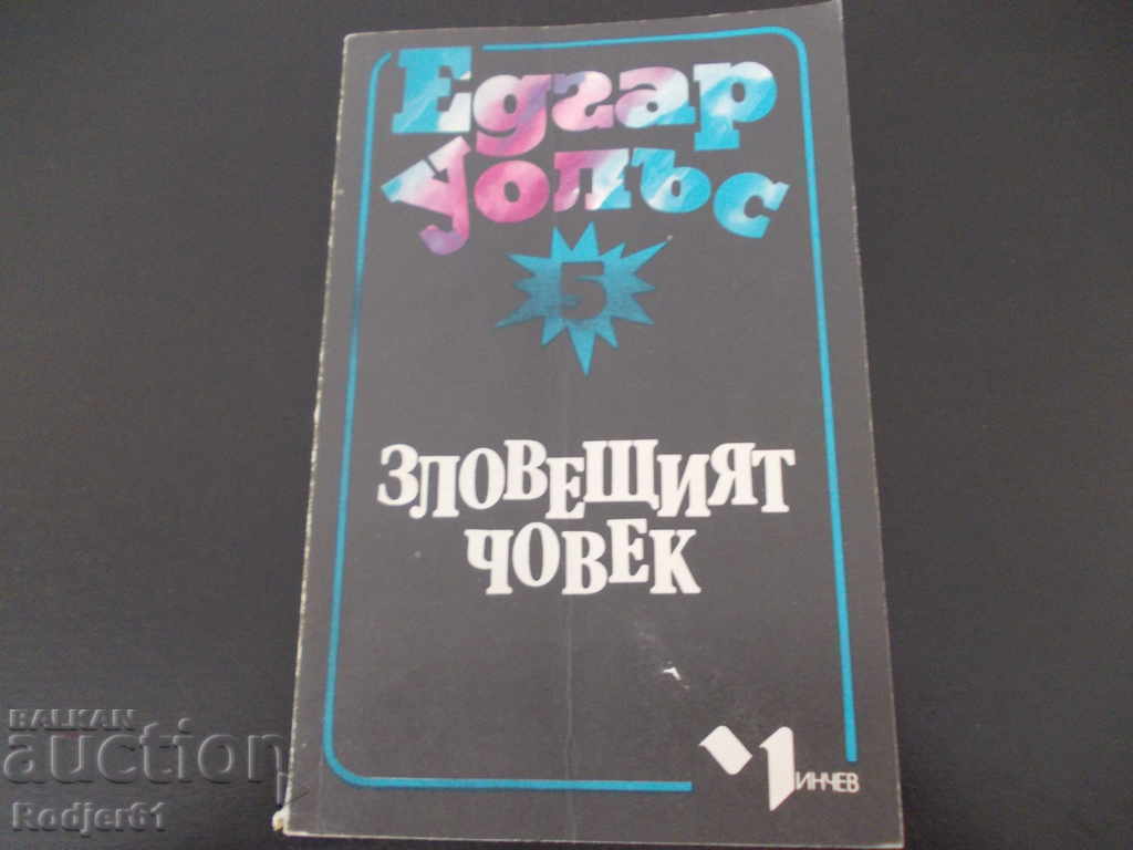 books - Edgar Wallace NOVELS 6 pcs - 5